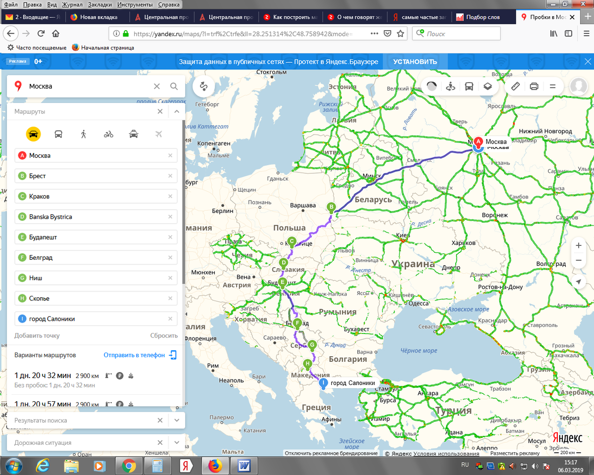 Как построить маршрут Москва-Салоники на машине | Trip is easy | Дзен