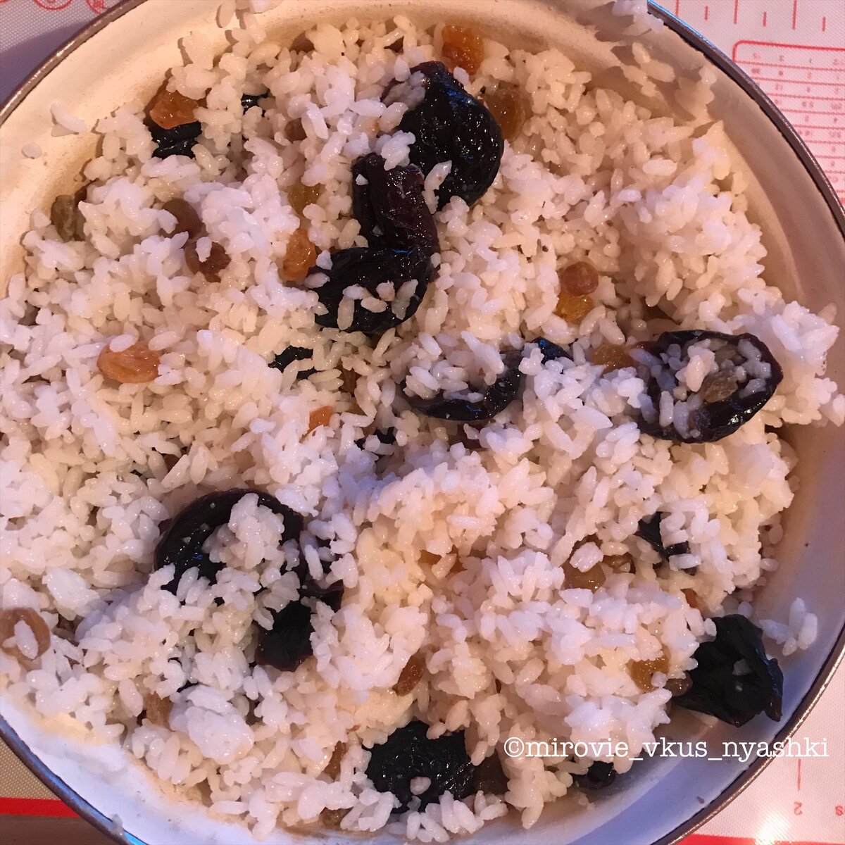 Рис с изюмом рецепт татарский