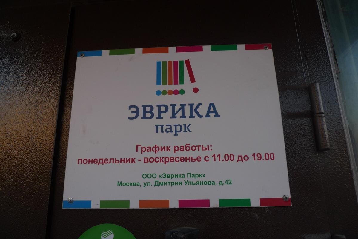 От метро "Академическая" 4 остановки на автобусе по прямой, очень удобно, главное, не уйти по привычке в Дарвиновский в противоположную сторону :)