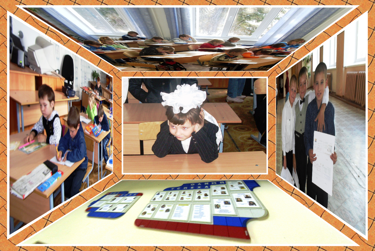 Пусть итоги 3 четверти для всех будут хорошими