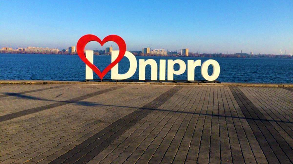 www.tourdnepr.com