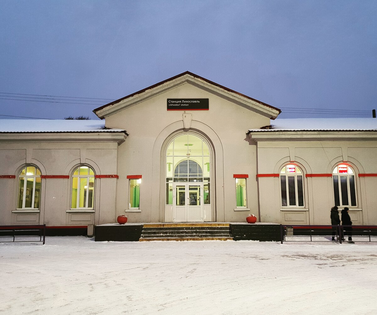 Лихославль картинки и фото