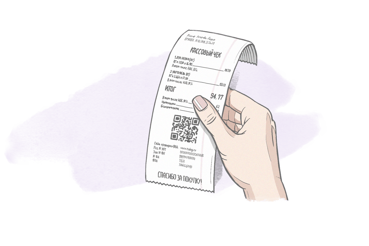 В письме от 12.12.2018 № ЕД-4-20/24113@ (ответ на частный запрос) ФНС разбиралась, нужно ли применять ККТ, если на расчетный счет организации (ИП) поступил ошибочный платеж от физлица. 