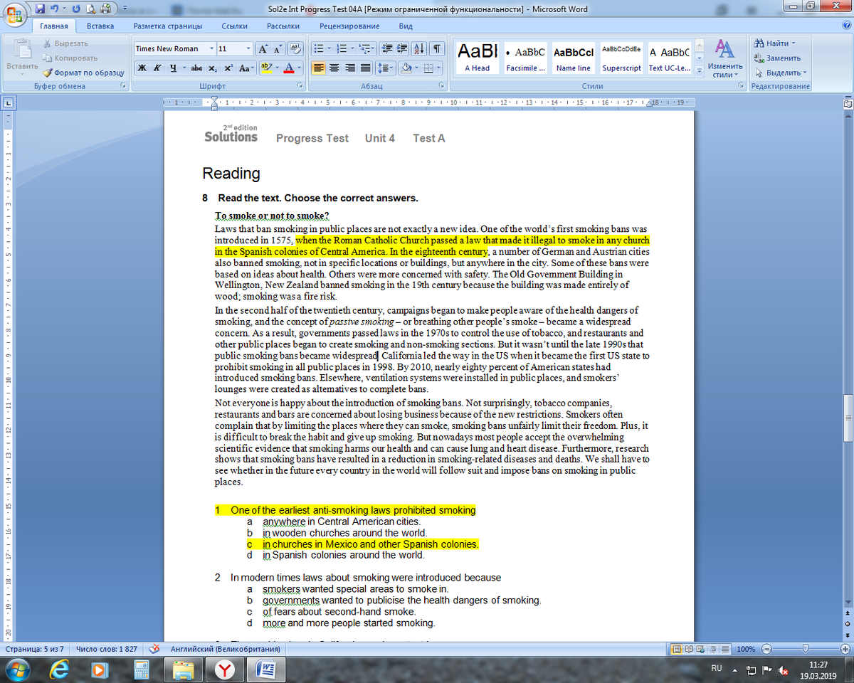 Специально выделила вопрос, ответ, подтверждение в тексте: всегда так работаем с подобными заданиями.