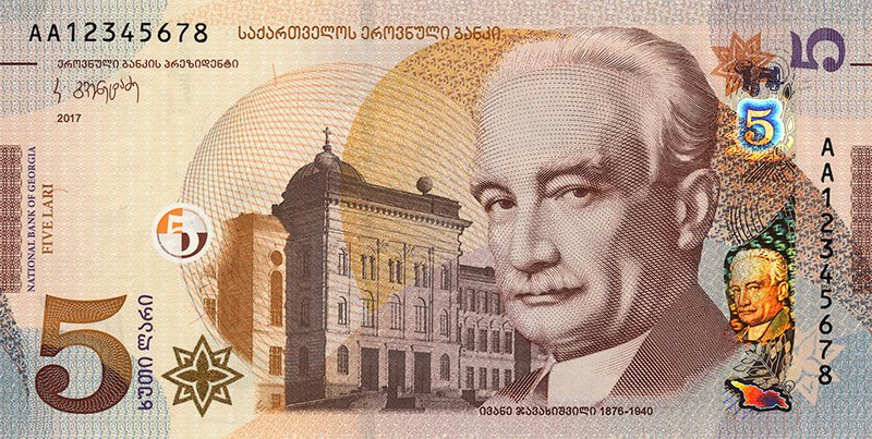 Грузинские лари.