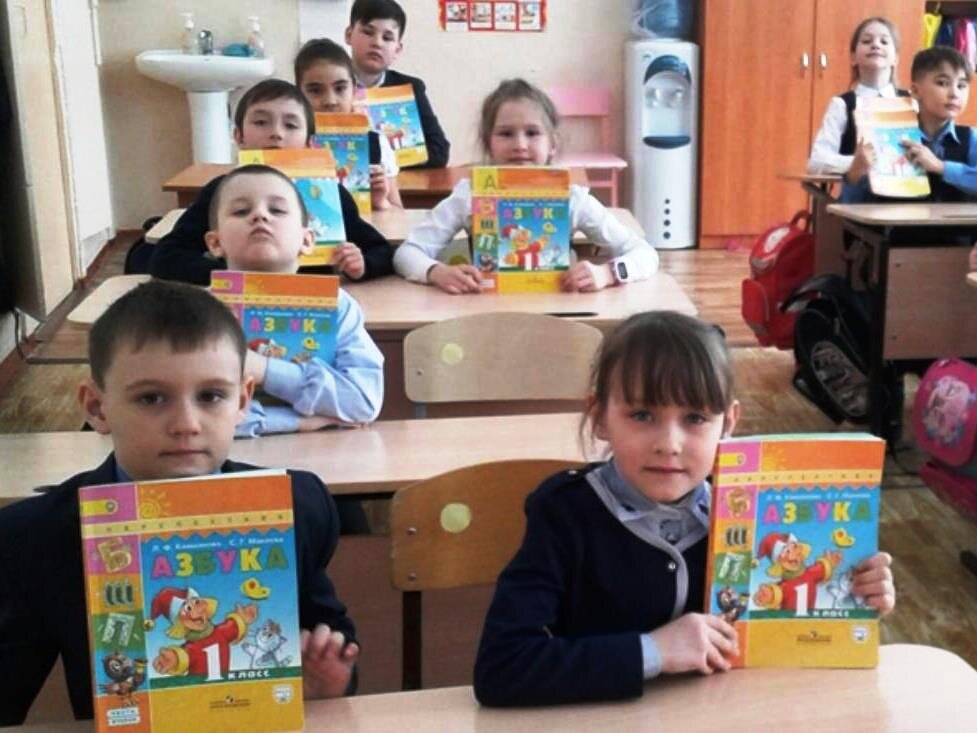Первая учебная книга - Азбука! 