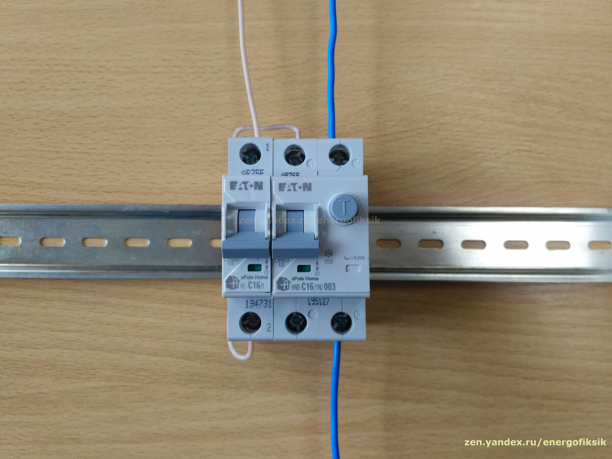 Что установить в щитке — УЗО или АВДТ | Энергофиксик | Дзен