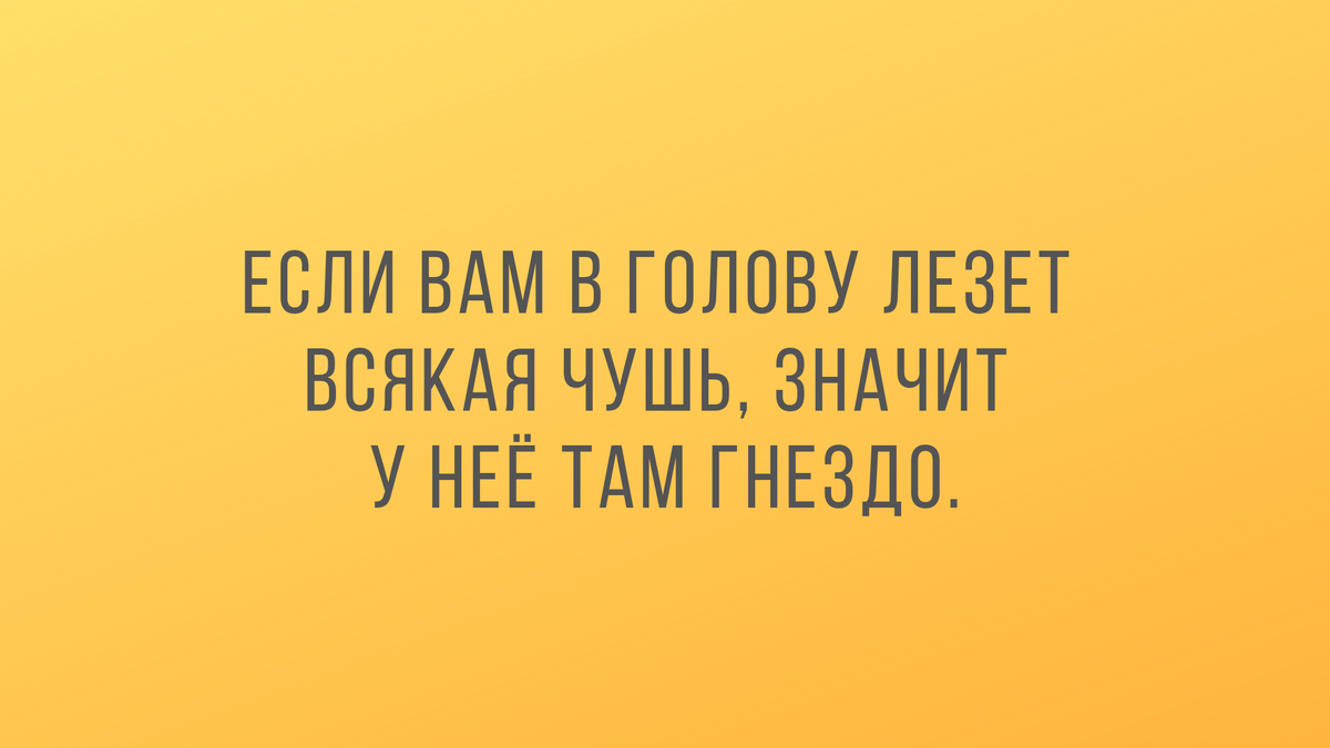 Мем шо за хрень. Кевин маккалистер 2022. Кофта фата маяковский стих. Не пиши всякую ерунду. Всякая чепуха.