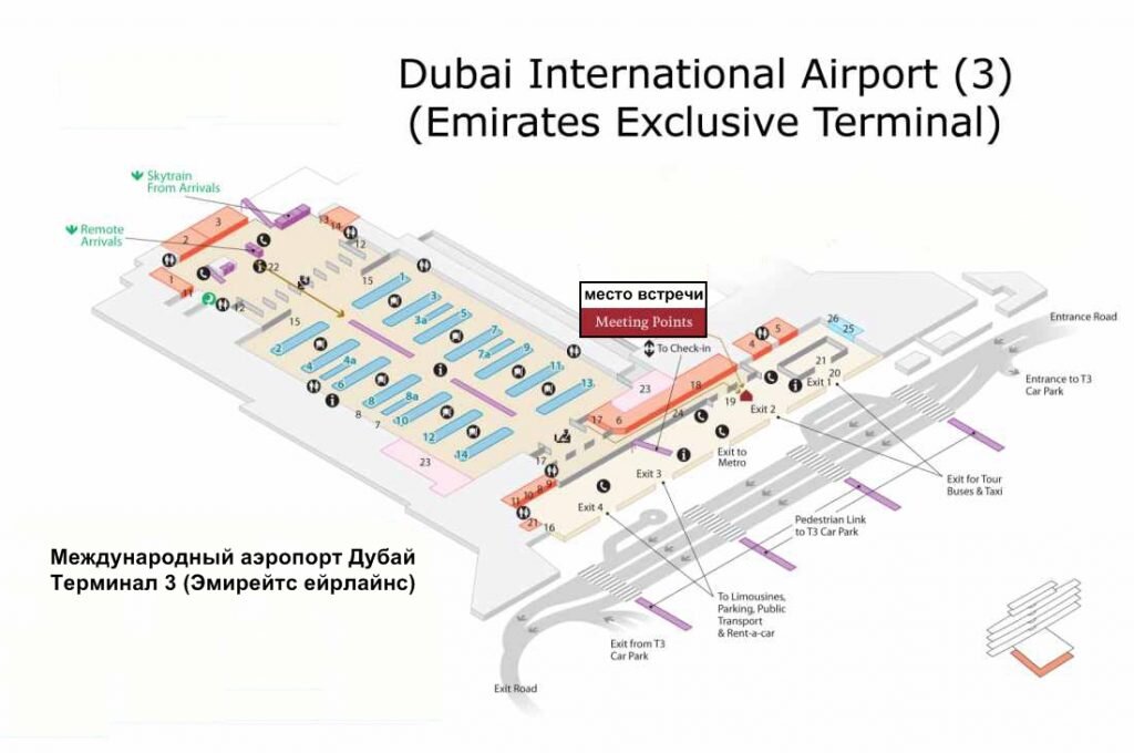 Аэропорт DWC (Аль Мактум) – Dubai World Center International Airport