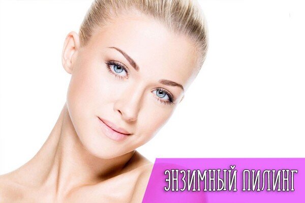 Источник фото: kosmetola.com