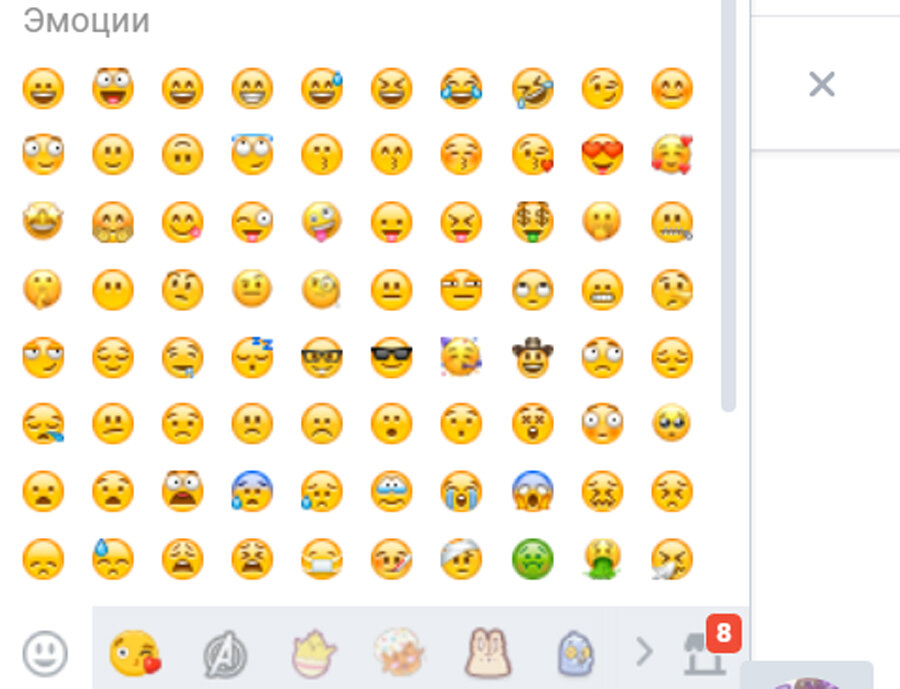 Колобки-эмоции, палитра т.н. "смайликов" 