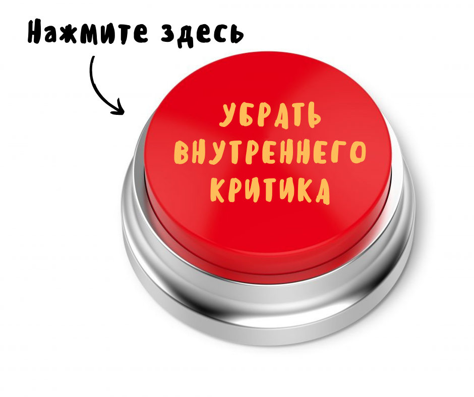 Все гениальное просто. Для кого-то сработает и нарисованная кнопка. 
