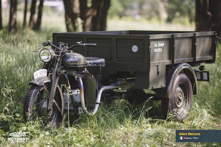 Gilera Mercurio из коллекции "Мотомир Вячеслава Шеянова"