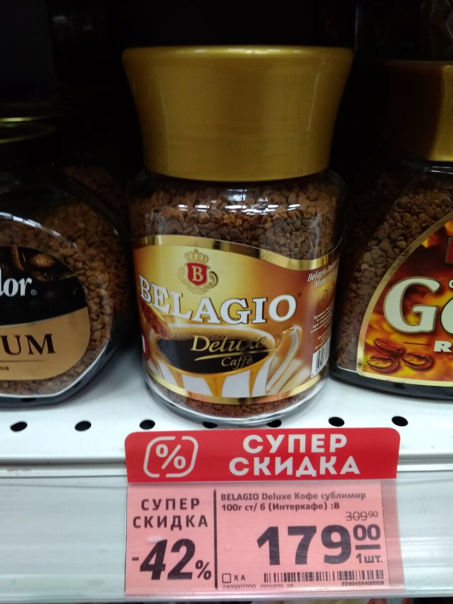 Экономия 130 рублей.