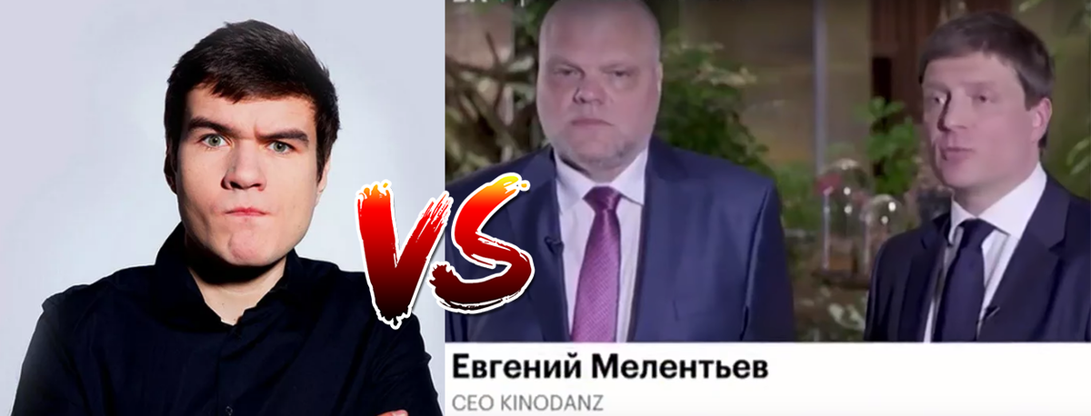 Продюсеры Виктор Денисюк и Евгений Мелентьев