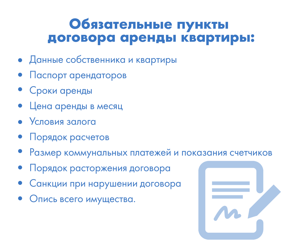 Ужасные арендаторы: как сдать квартиру и не потерять деньги | ВыИскали |  Дзен