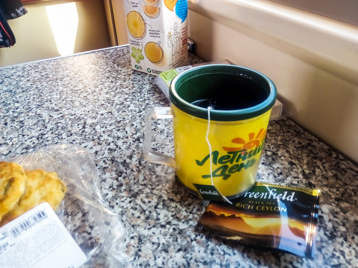 Купил чайный пакетик в поезде у проводника по цене 50 рублей за пакетик