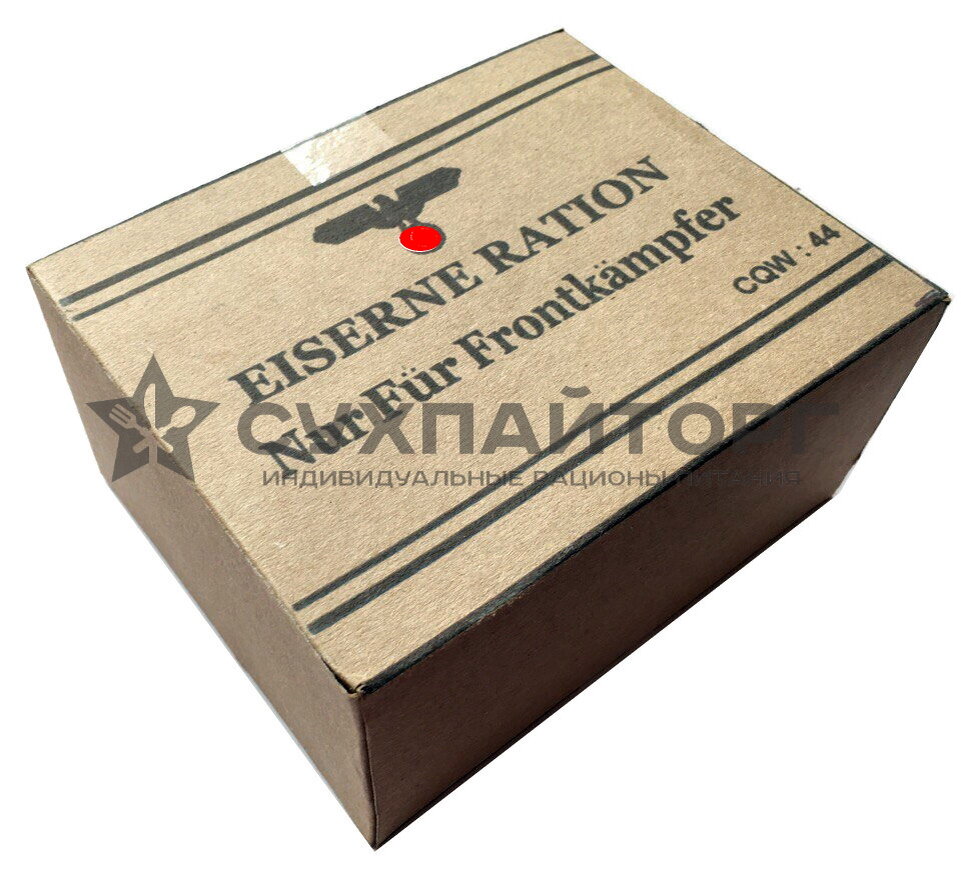 Железный рацион вермахта образца 1944 года.