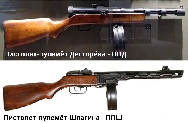 За счёт своей технологичности и дешевизны в производстве ППШ-41, стал самым  массовым образцом стрелкового оружия за время Второй мировой войны. Всего было выпущено около 6 миллионов единиц. 