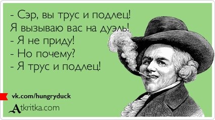 Скачано из Яндекс картинки 