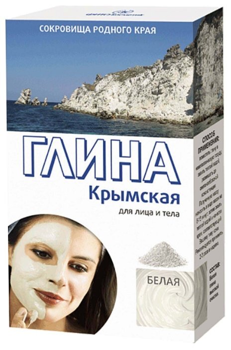 Глина крымская (белая) для лица и тела