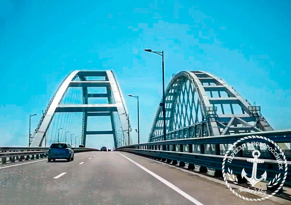 Крымский мост