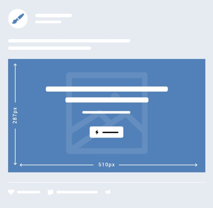 Размер картинки на обложку в вк