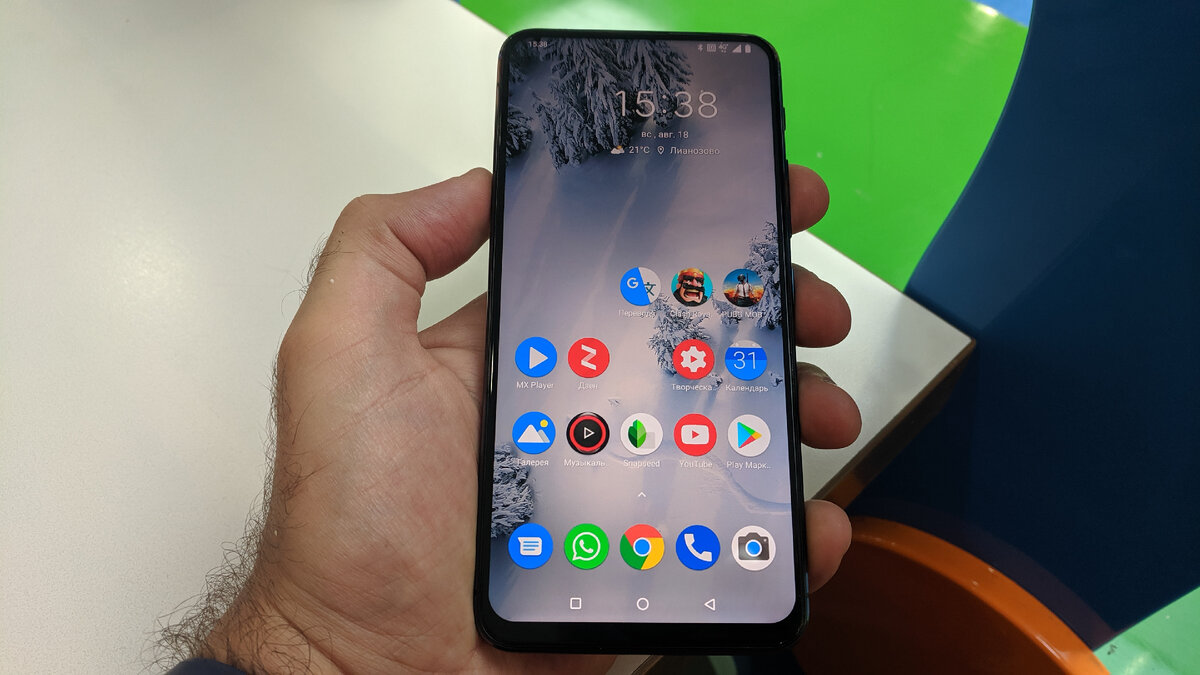 Экран в Zenfone 6 без вырезов и без отверстий