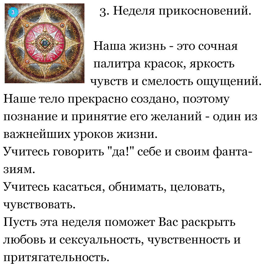 Что символизирует проблемы. Что символизирует проблемы