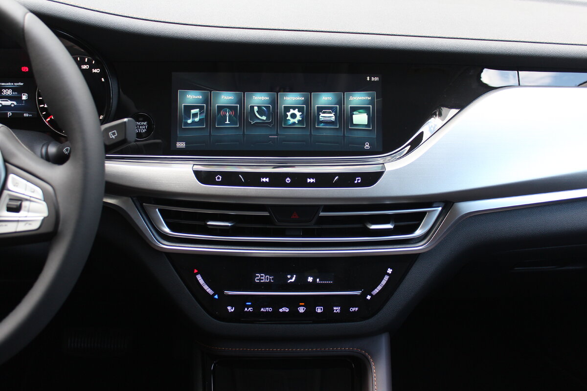 Changan cs35 Plus беспроводная зарядка. Climate Control Changan. Чанган 35 Plus лобовое с датчиком. Драйв 2 диски на 16 Changan cs35 Plus.