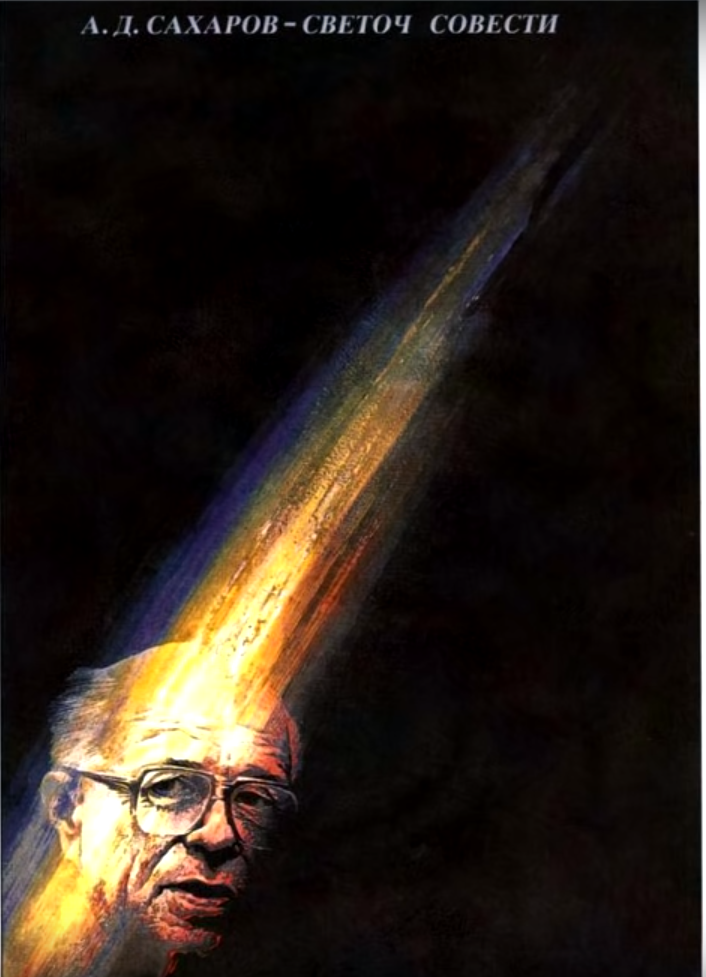 Источник: интернет 