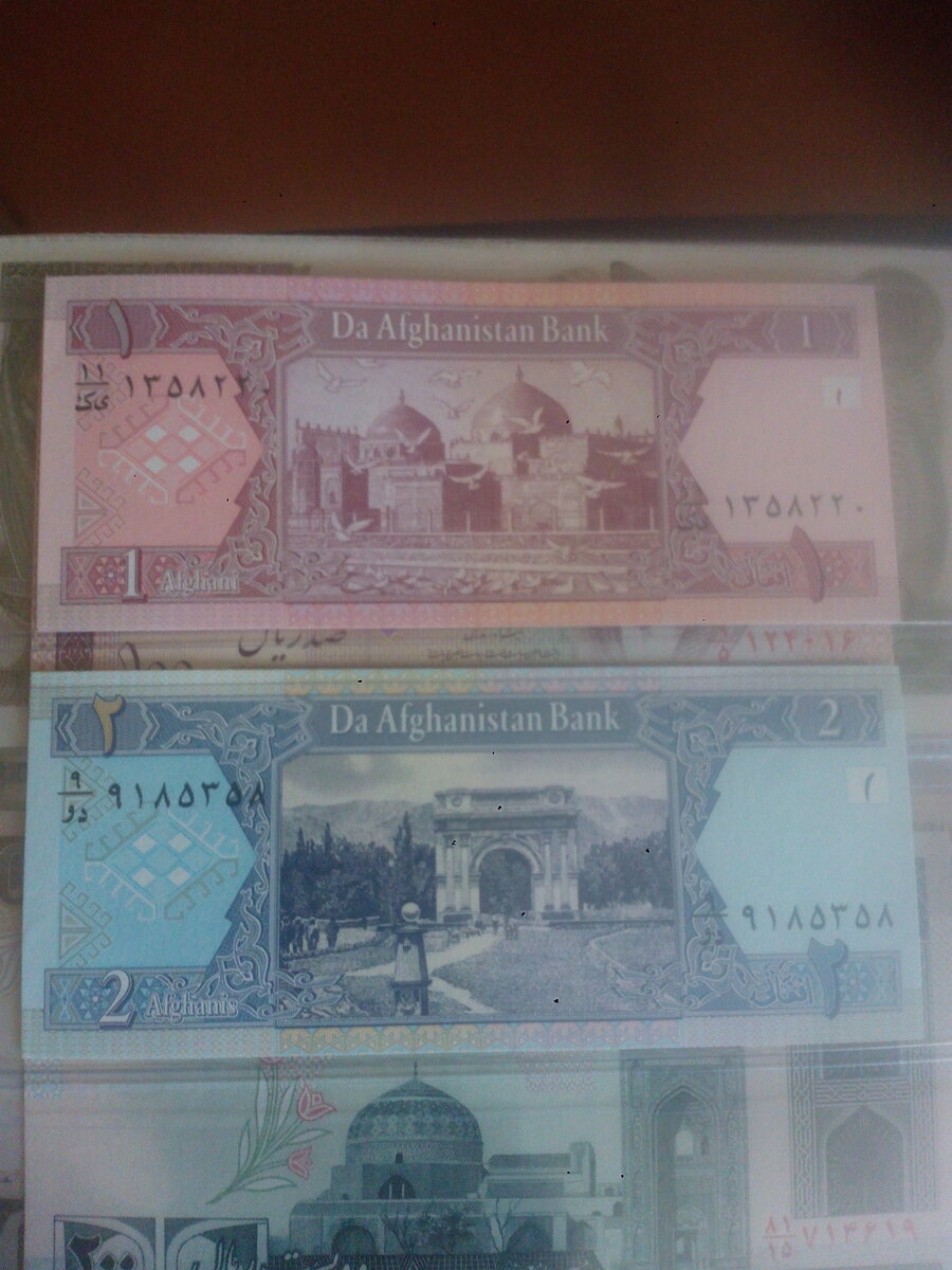 Альбом для банкнот.