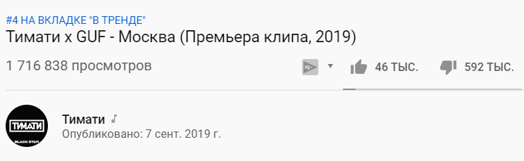 И эта цифра продолжает расти! Пока редактировал уже 620к