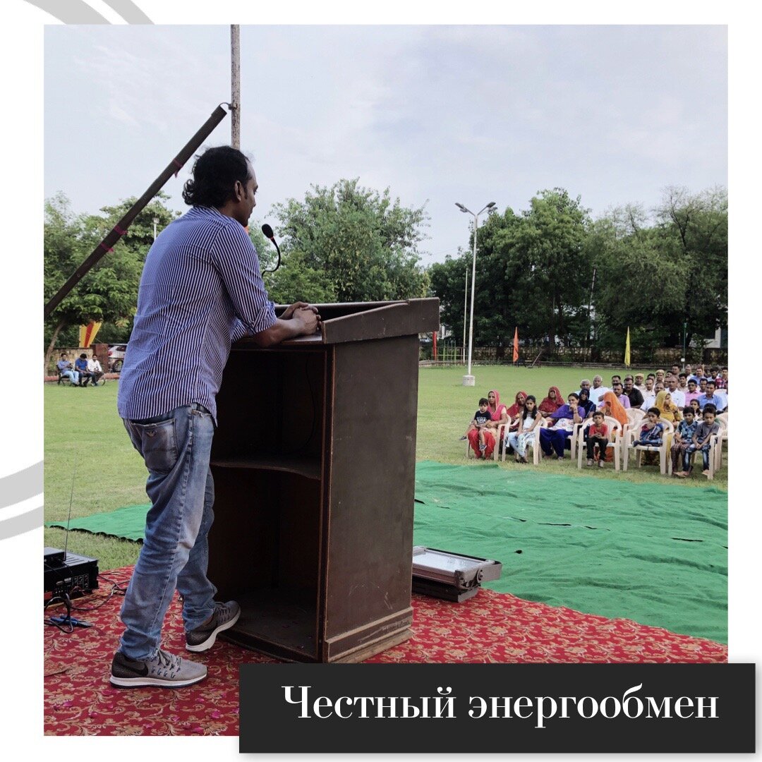 на фото индийский астролог Пунит Нахата (@Puneet_Nahata)