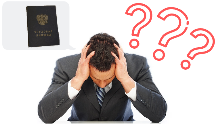 Работодатель не дает выходных. Работодатель имеет право привлекать работника к работе. Безопасные условия труда обеспечивают. Работодатель имеет право заключать изменять. Защита персональных данных и право работника на их защиту.