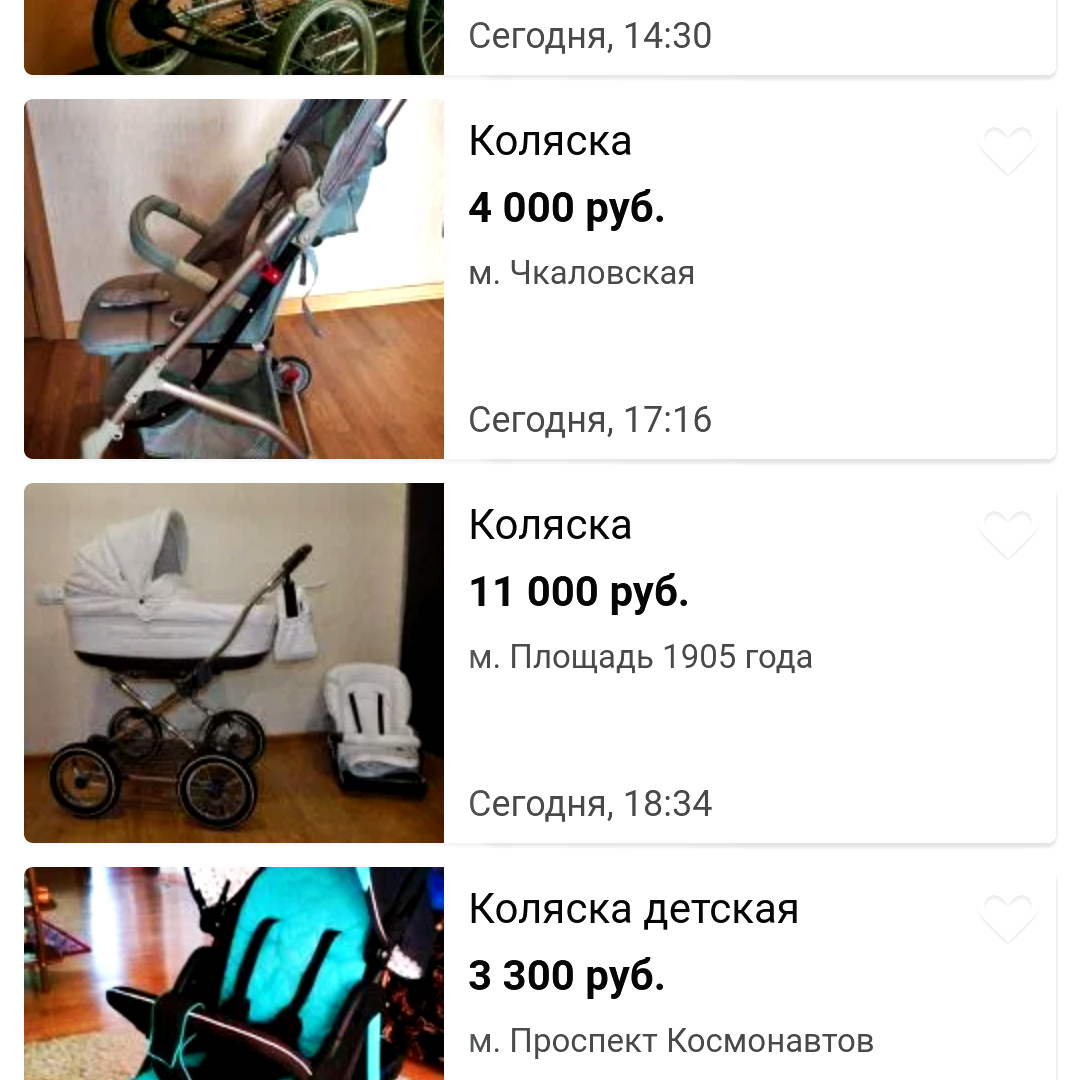 Фото моё личное. И зачем я даром коляску отдала?