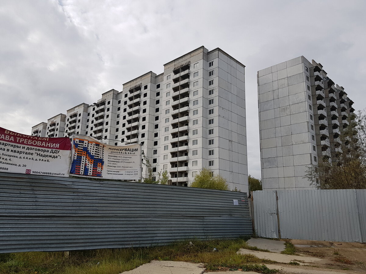 квартал "Надежда"