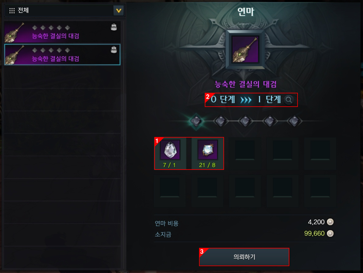 0 таблица. Ogame. Браузерная игра ogame. Лост арк таблица заточки т2. Охотница на демонов лост арк билд.