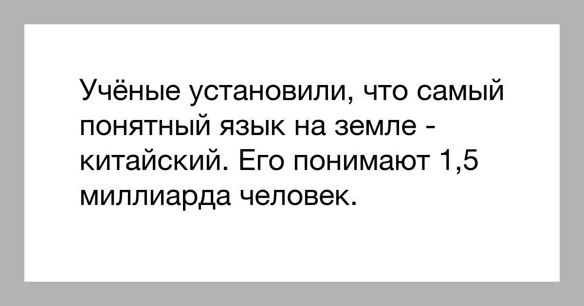 Мы с вами будем учиться на нашем могучем русском языке :)