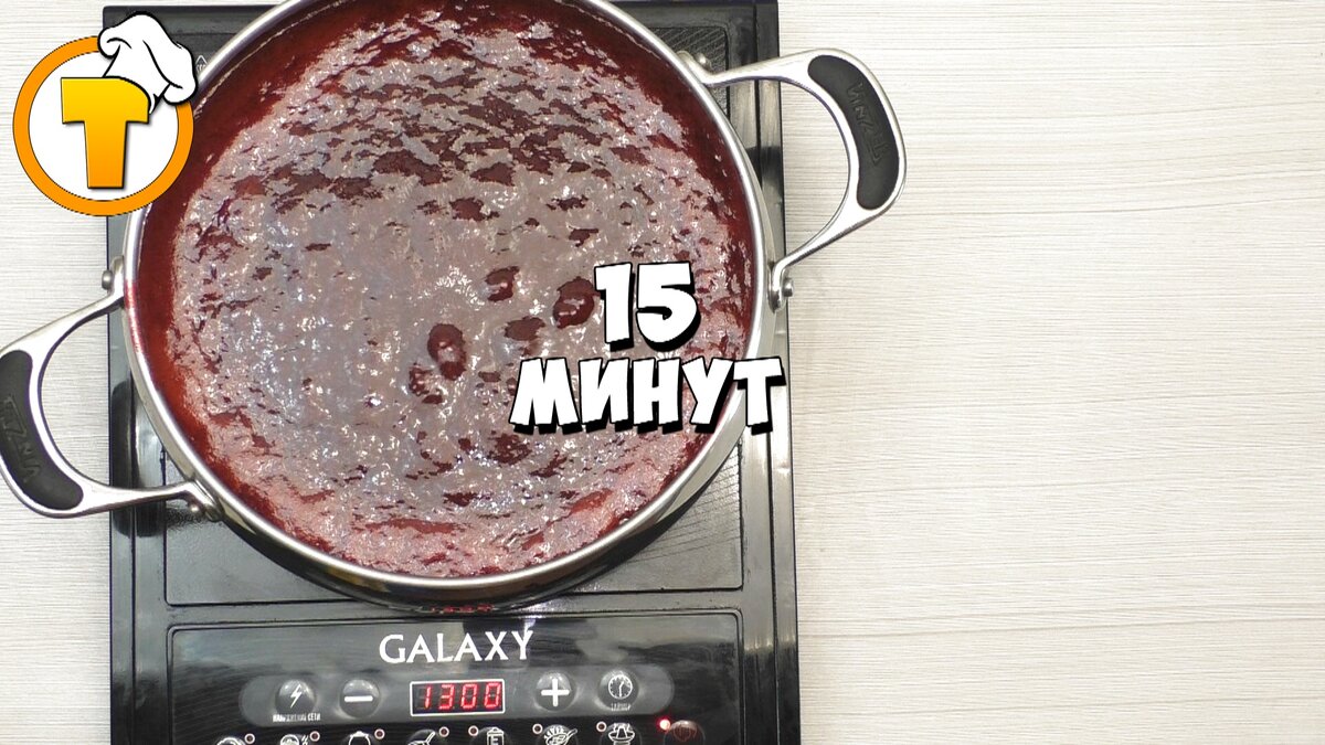 Сливовый джем. Безумно вкусный и простой рецепт. | Кулинарный канал ТЕСТО.  | Дзен