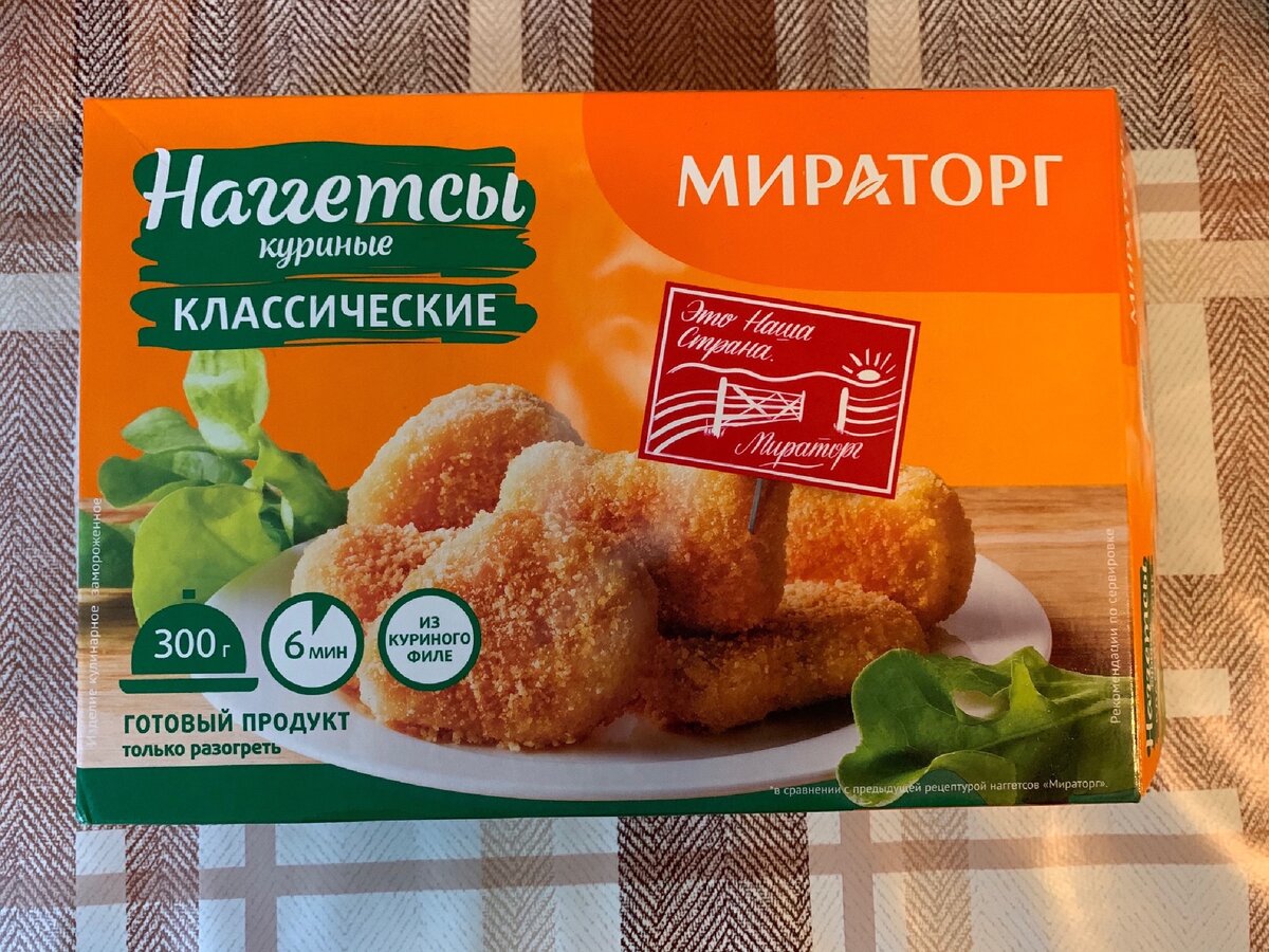 Наггетсы куриные фото в коробке