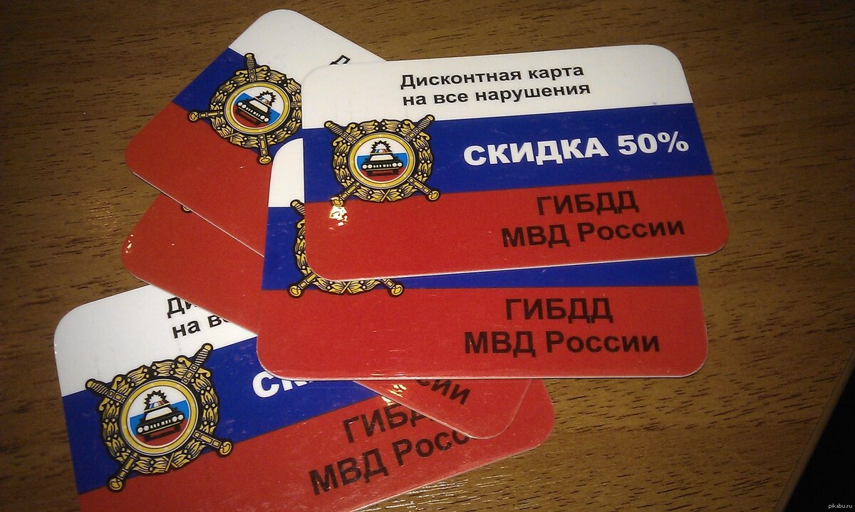 Карта мвд рф