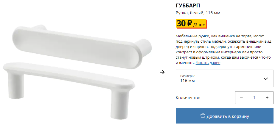 ikea.com