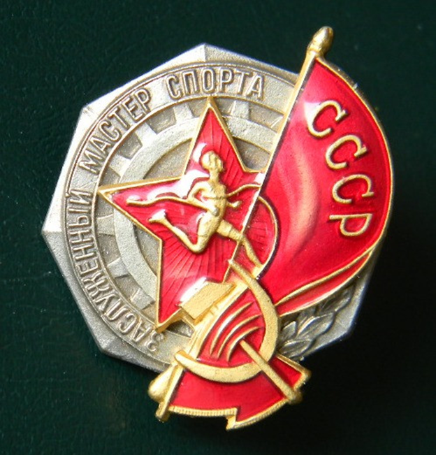Заслуженный мастер спорта ссср. Заслуженный мастер спорта СССР значок. 1934 Заслуженный мастер спорта. Значок ЗМС СССР фото.