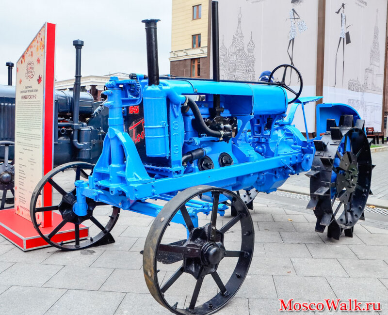 Трактор универсал чзса. Трактор универсал 1934 года. Трактор стз-1. Втз "универсал-2. Втз "универсал-2.