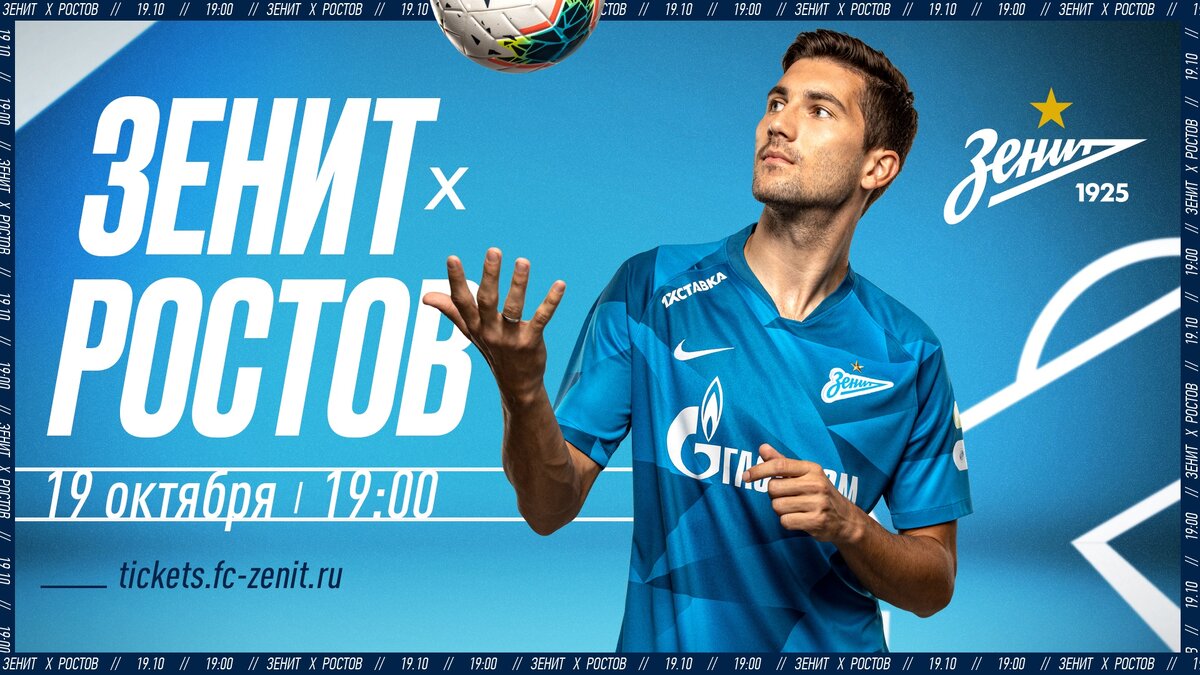 Анонс матча в официальной группе ФК "Зенит" в социальной сети ВКонтакте