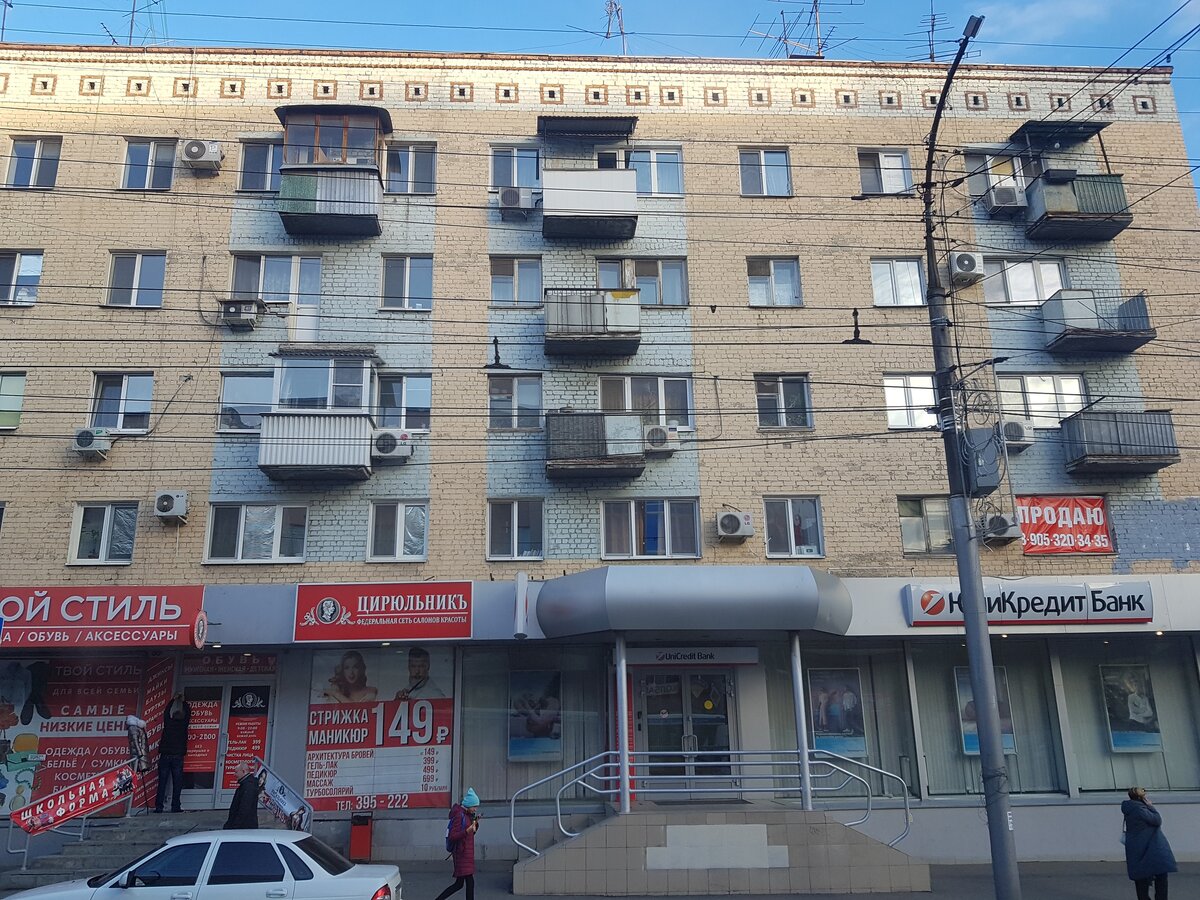 Фото авторское