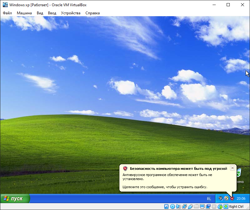 Windows xp iso для virtualbox