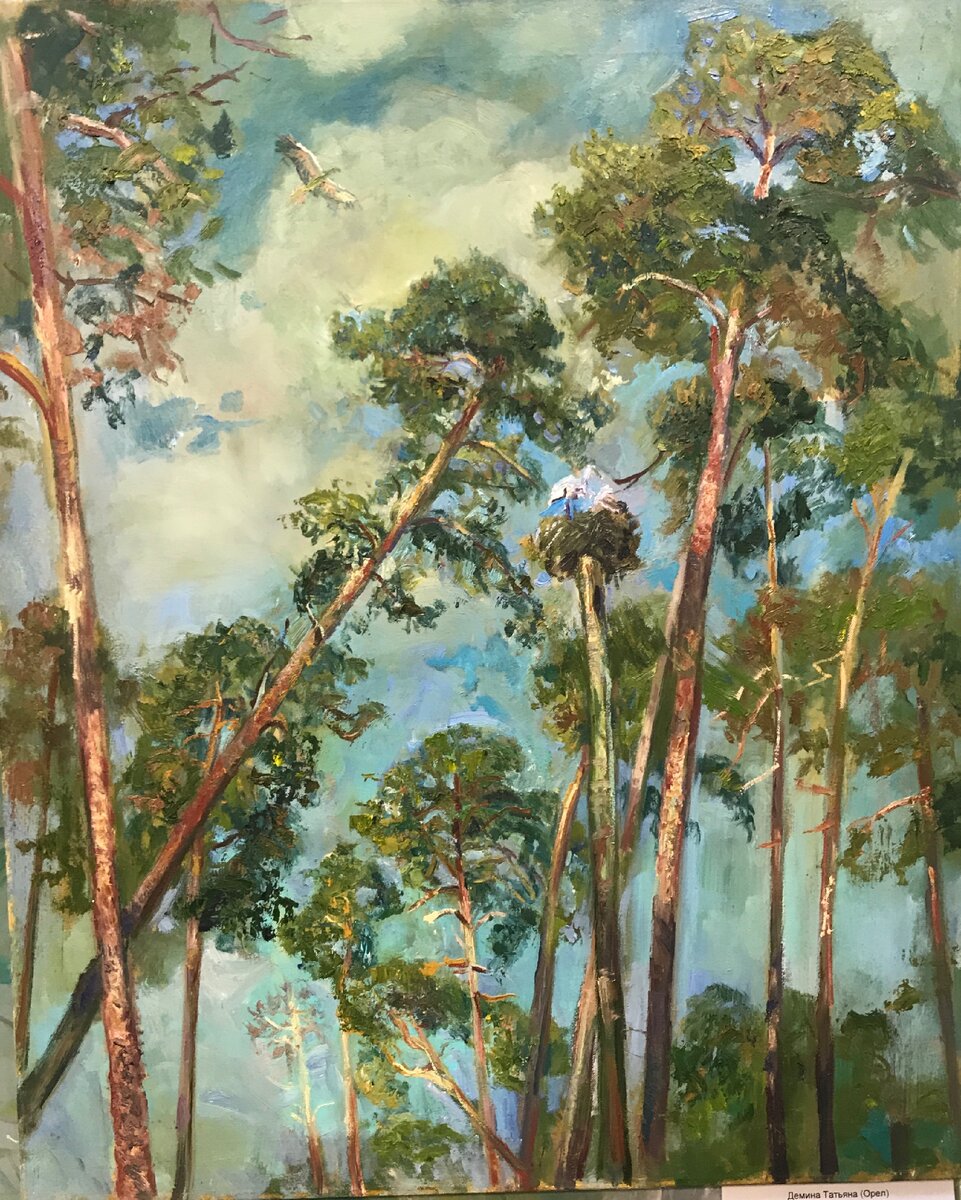 Автор Демина Татьяна 