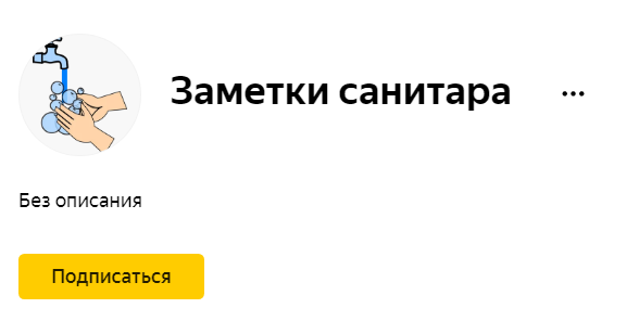 Скрин экрана